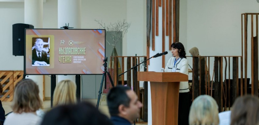 Научно-практическая конференция «XIII Кызласовские чтения» в Хакасском национальном краеведческом музее имени Л.Р. Кызласова: диалог культур, памяти и будущего