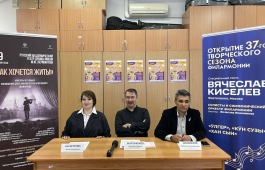 Открытие 37-го творческого сезона в Филармонии