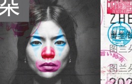 Хакасский театр имени А.М. Топанова открывает 95-й сезон премьерой спектакля «Турандот»