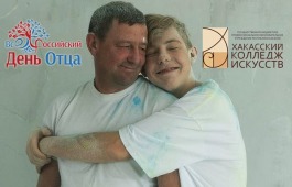 День отца - праздник семьи, любви и уважения