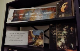 Что подарить себе на День художника? Новые знания!