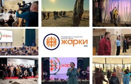 В Хакасии завершился кинофестиваль «Жарки»