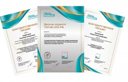 У Хакасского колледжа искусств есть свой бренд