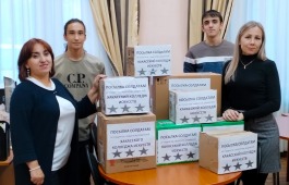 Мы с вами, защитники Отечества!