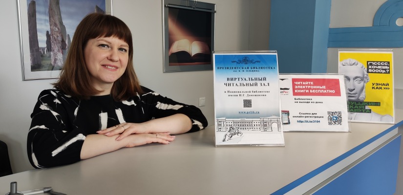 Оставив позади 400 конкурентов: специалист из Хакасии вышла в финал главного библиотечного конкурса России