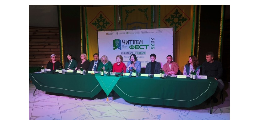 В Хакасии стартовал «ЧитiгенФест»