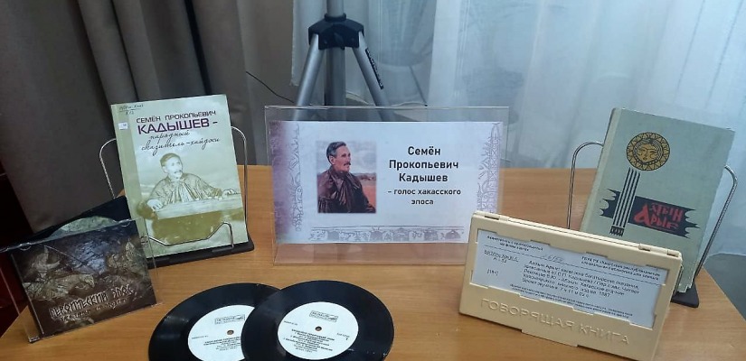 Встречу в литературно-музыкальной гостиной Клуба инвалидов по зрению посвятили 140-летию со дня рождения С.П. Кадышева