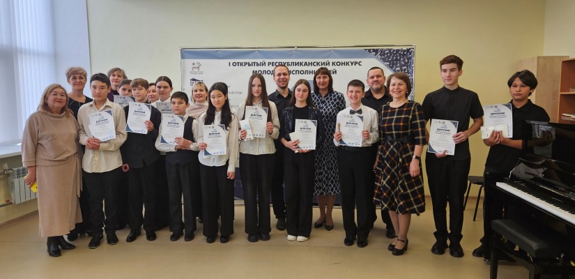 I Открытый республиканский конкурс молодых исполнителей «Ах пулуттар» (Белые облака)