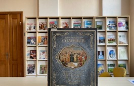 Тысячелетняя история народа на выставке «Русские: образ народа» главной библиотеки Хакасии