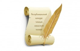 Приём заявок продолжается!