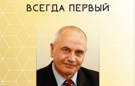 Открытие выставки «Всегда первый» в Хакасском национальном краеведческом музее имени Л.Р. Кызласова