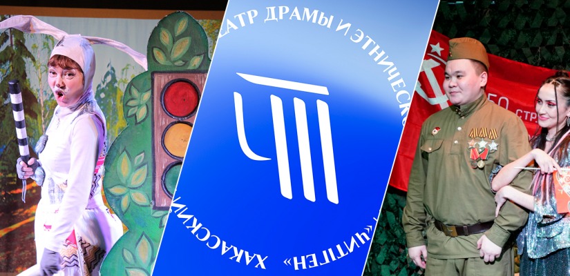 Театр «Читiген» представит в Тыве просветительские спектакли для кадетов и школьников