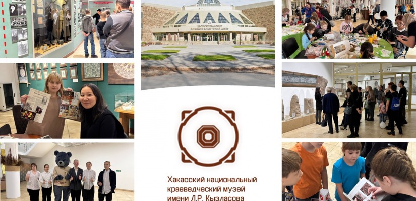 Более 700 человек приняли участие в фестивале «Большая семья — большие открытия» в Хакасском национальном краеведческом музее