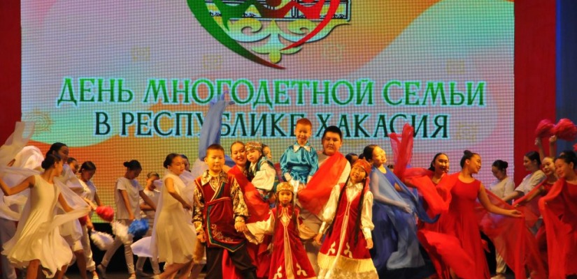 18 многодетных семей Хакасии объединил Первый Республиканский фестиваль «Традиции»
