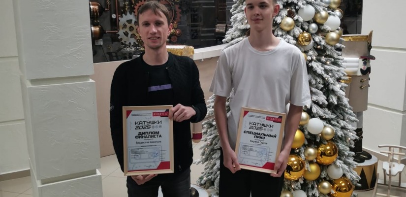 Учащиеся Школы креативных индустрий представили Хакасию на Всероссийском конкурсе электронной этномузыки «Катушки»