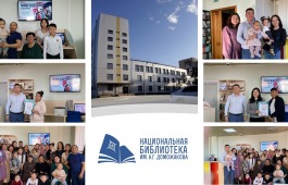 В главной библиотеке Хакасии отметили День многодетной семьи