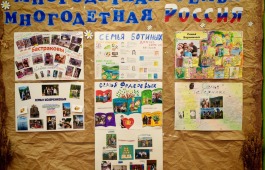 В детской библиотеке открылась выставка семейных историй