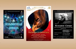 Театр кукол «Сказка» приглашает на спектакли для детей и взрослых