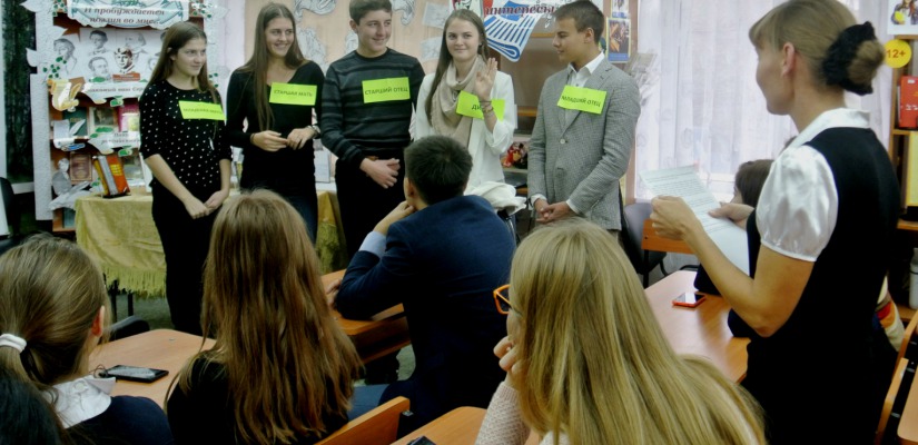 В Республиканской детской библиотеке прошел урок, посвященный хакасским семейным традициям