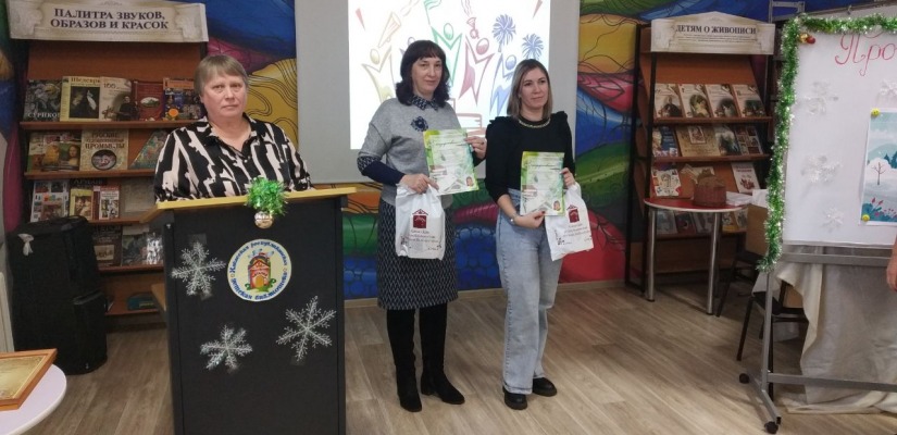 Библиотекари Хакасии подвели итоги года и вдохновились на новые проекты