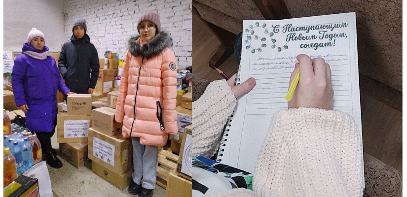 Хакасский колледж искусств подготовил новогодние посылки солдату