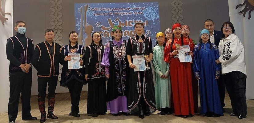В Центре Кадышева определили лучших авторов хакасской песни в конкурсе «Хысхы саңнары»