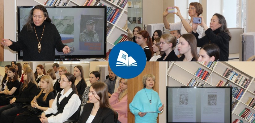 Поэтическая летопись мужества: в главной библиотеке Хакасии представили антологию донбасской поэзии «Новый Блок»