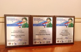 Три писателя Хакасии стали призёрами Всероссийского конкурса «Твои защитники, Россия»