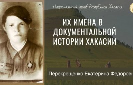 К Дню Героев Отечества Национальный архив приглашает к просмотру нового видеовыпуска