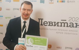 Художественный руководитель Хакасской республиканской филармонии Артур Марлужоков стал лауреатом Национальной премии Левитана