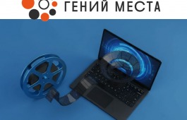 В Черногорске появится новая точка притяжения талантов: Центральная детская библиотека вошла в федеральный проект «Гений места»