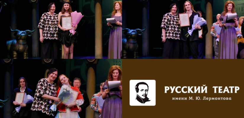 Артисты театра Лермонтова получили награды от Минкультуры Хакасии в профессиональный праздник