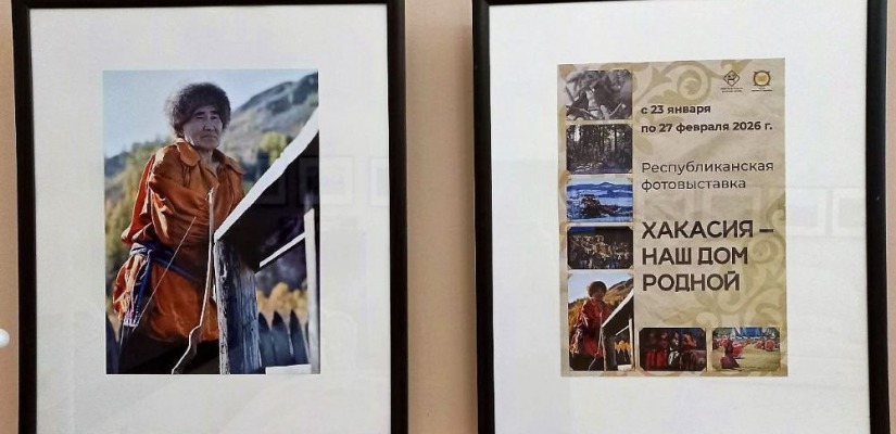 Центр Кадышева приглашает жителей Хакасии посетить две художественные выставки