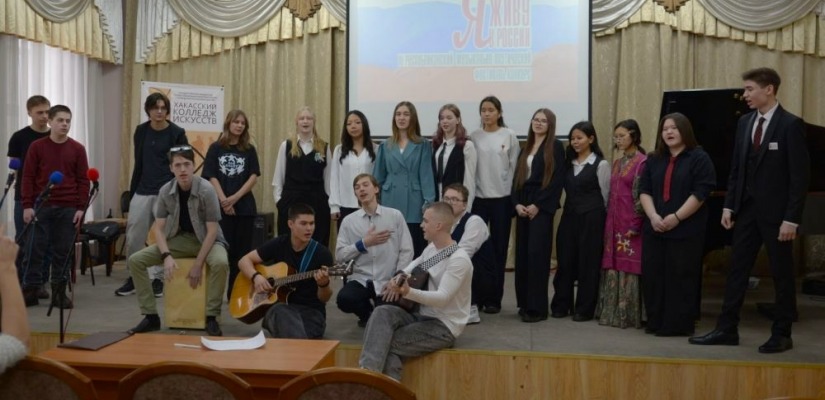 В Хакасском колледже искусств прошёл III Республиканский фестиваль-конкурс авторских произведений «Я живу в России»