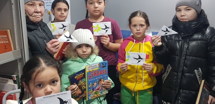 Читатели Библиомобиля стали участниками акции «Блокадная ласточка»