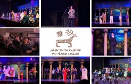 В Хакасии с размахом отметили первый День артиста