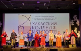 Хакасский колледж искусств начал профориентационный концертный тур по республике