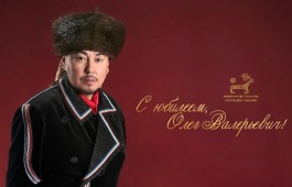 55 лет исполняется заслуженному деятелю искусств Хакасии, композитору и музыканту Олегу Чебодаеву