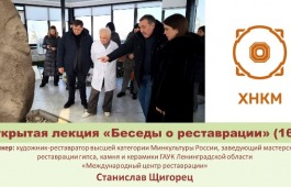 Жители и гости республиканской столицы приглашаются на открытую лекцию «Беседы о реставрации» в главном музее Хакасии