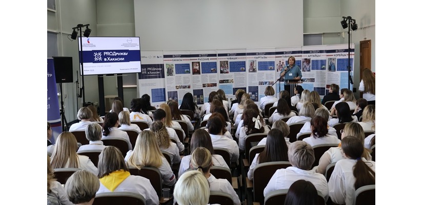 Навигаторы детства Хакасии протестировали настольные игры проекта «PROДружбу»