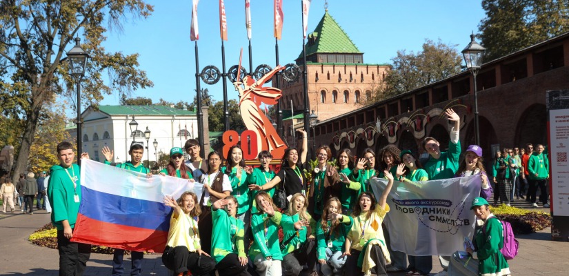 Стартует четвертый сезон Международного конкурса «Проводники смыслов. Экскурсоводы Победы»