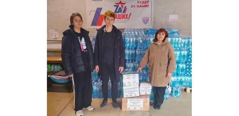 Хакасский колледж искусств принял участие в акции «Помощь солдатам на СВО к 23 февраля»