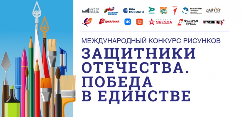 Музей Победы предлагает жителям Республики Хакасия стать авторами открыток ко Дню Победы