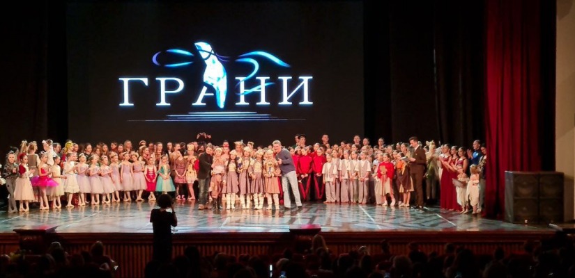 Новосибирск стал родиной новых лауреатов Международного хореографического конкурса «Грани»