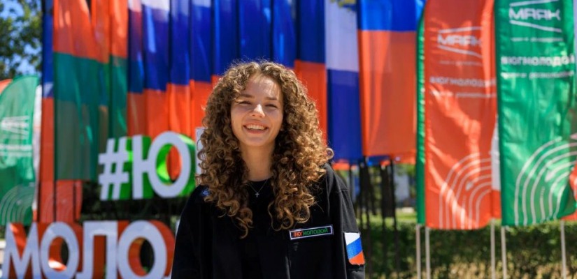 Продолжается регистрация на Всероссийский молодёжный образовательный форум «Юг Молодой»