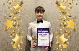 Юный солист эстрадной студии «Час ханат» награждён Гран-при регионального этапа Международного вокального конкурса