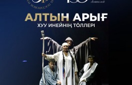 Театр имени А. М. Топанова примет участие в проекте «Золотой фонд театральных постановок России»