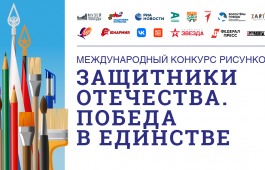 Музей Победы предлагает жителям Республики Хакасия стать авторами открыток ко Дню Победы