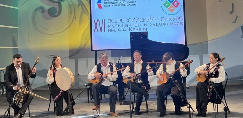Преподаватели и учащиеся национальной детской школы искусств стали лауреатами на Всероссийском конкурсе имени А.А. Кенеля