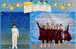 Коллективы Центра Кадышева стали лауреатами Международного многожанрового конкурса «Невский триумф»